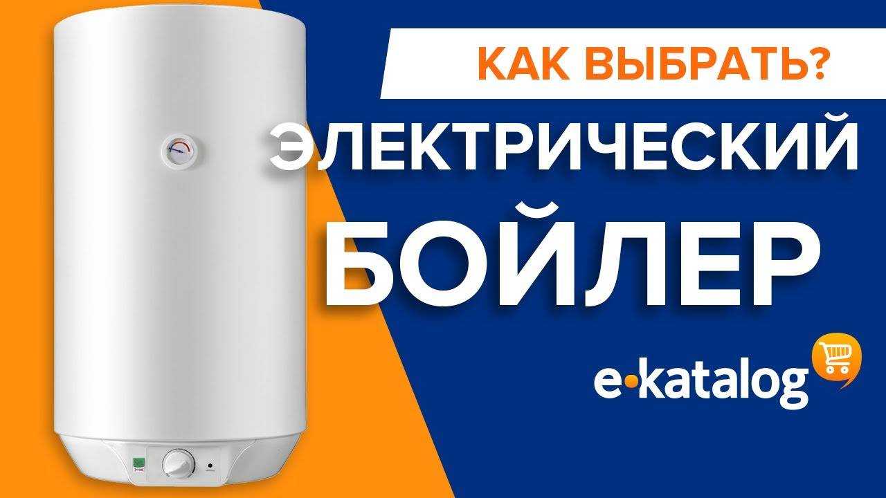 Как выбрать водонагреватель для квартиры и дома: ориентиры выбора