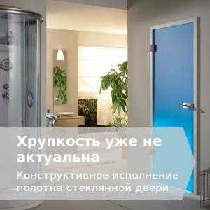Русская парная: стеклянные двери для бани – стоит ставить или нет?