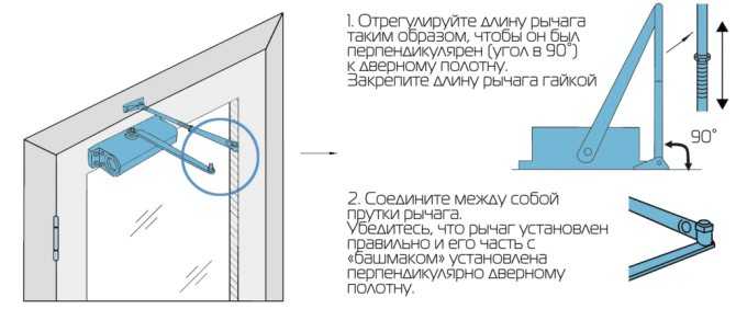 Установка доводчика на металлическую дверь: как правильно установить механизм на входную дверь? монтаж устройства своими руками