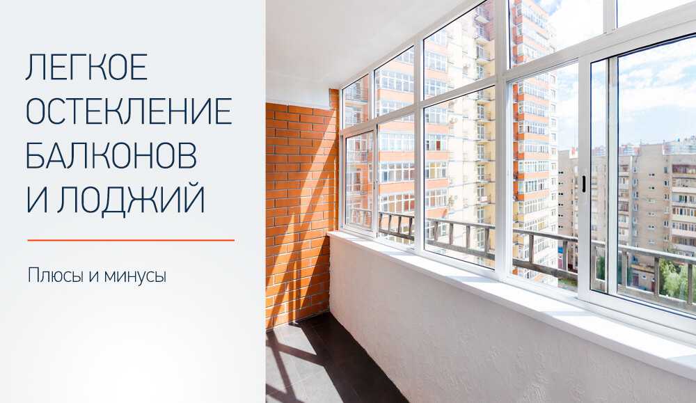 Жалюзи на балкон (49 фото): какие жалюзи лучше выбрать на балконные окна и лоджию? вертикальные, горизонтальные и другие модели для защиты от солнца