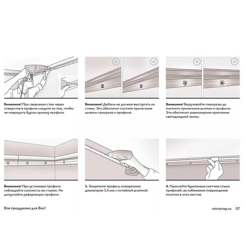 Как клеить потолочный плинтус для натяжного потолка - тонкости и нюансы