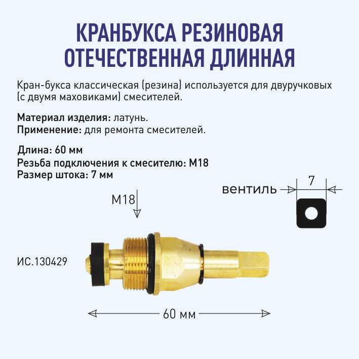 Мембрана для газовой колонки: устройство, назначение + инструктаж по замене