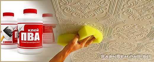 Как обновить и чем покрасить пенопластовую потолочную плитку
