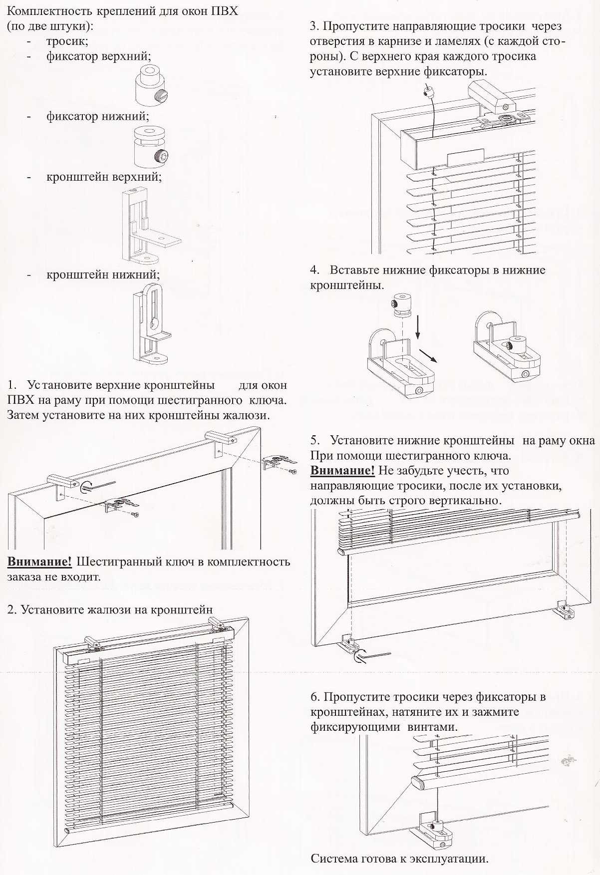 Установка вертикальных жалюзи (17 фото): как крепить к потолку и вешать на стену, инструкция монтажа на пластиковые окна тканевых моделей