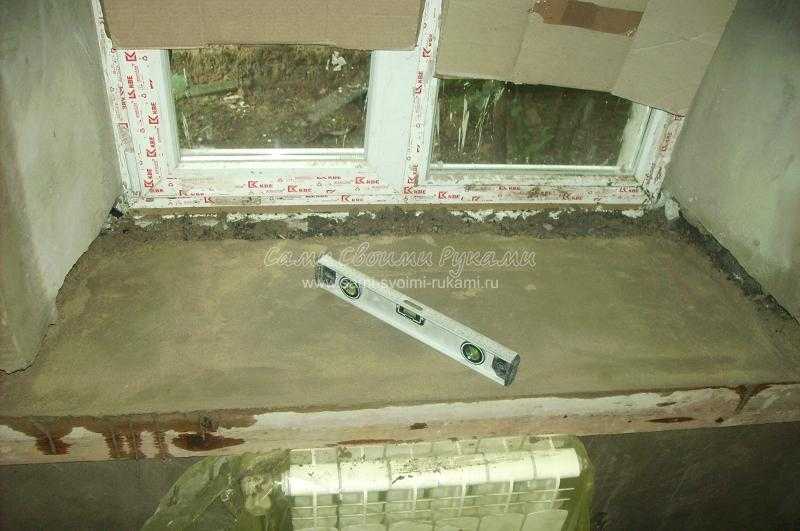 Подоконники из бетона своими руками: пошаговая инструкция монтажа бетонного подоконника