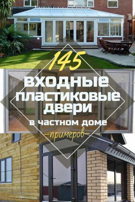 Какие входные двери в баню лучше поставить?