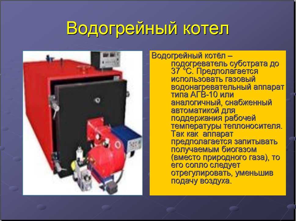 Устройство и особенности эксплуатации газовых горелок для котлов отопления