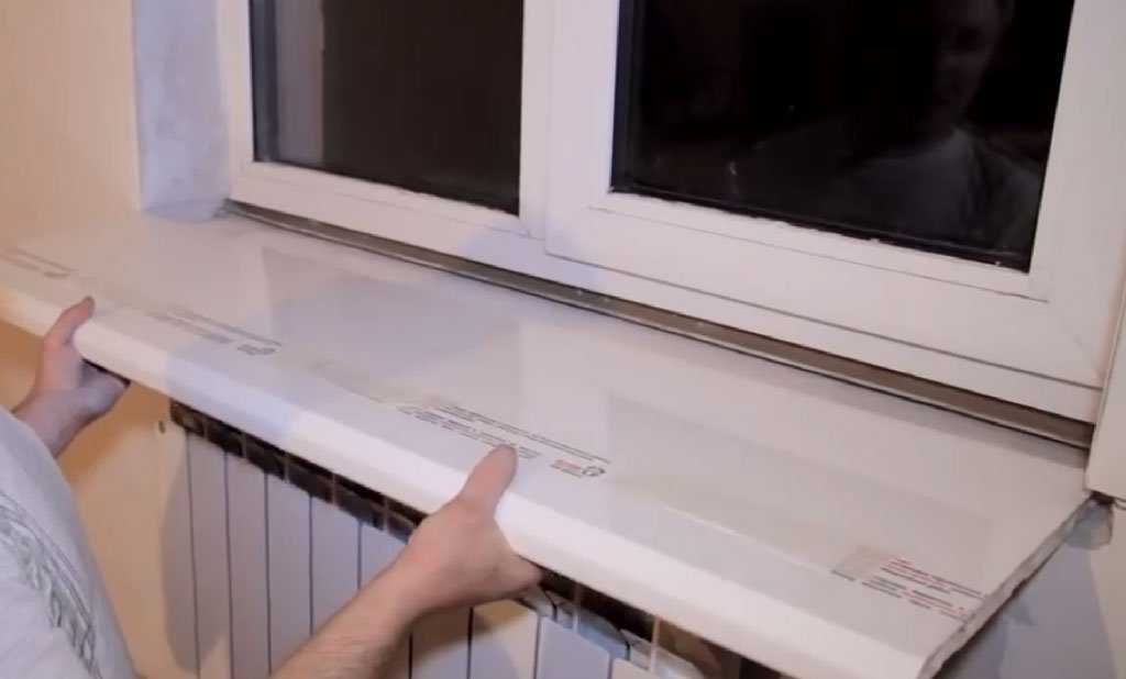 Установка подоконника на пластиковые окна - инструкция с фото поэтапно