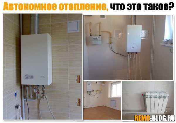 Как обогреть дом без отопления