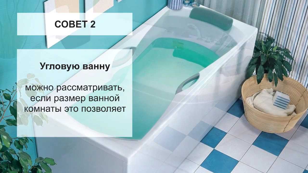 Металлическая ванная — полезные советы по выбору и рекомендации по установке ванной из металла