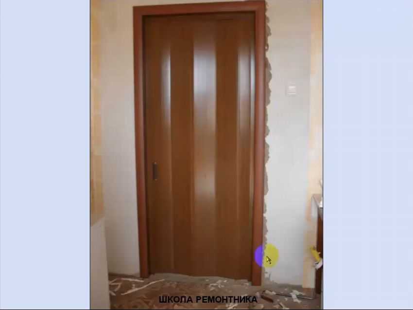 Как установить двери-гармошку, пошаговая инструкция