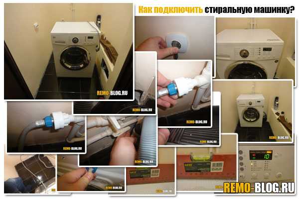 Машинка "автомат" для сельской местности без водопровода: как подключить? – ремонт своими руками на m-stone.ru