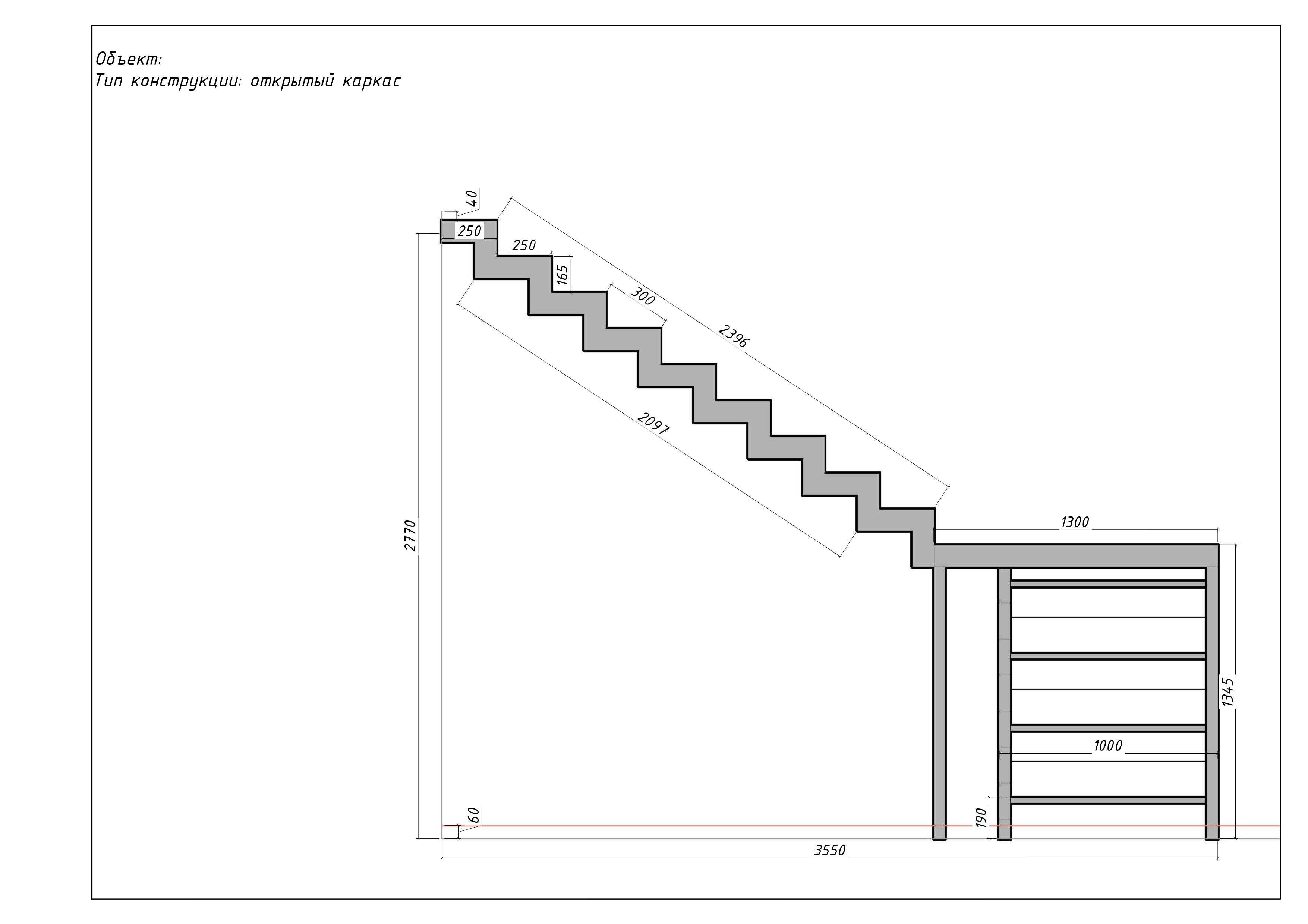 Межэтажные лестницы чертежи на 180