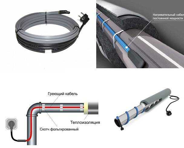 Греющий кабель для водопровода внутри трубы, их виды и советы по выбору