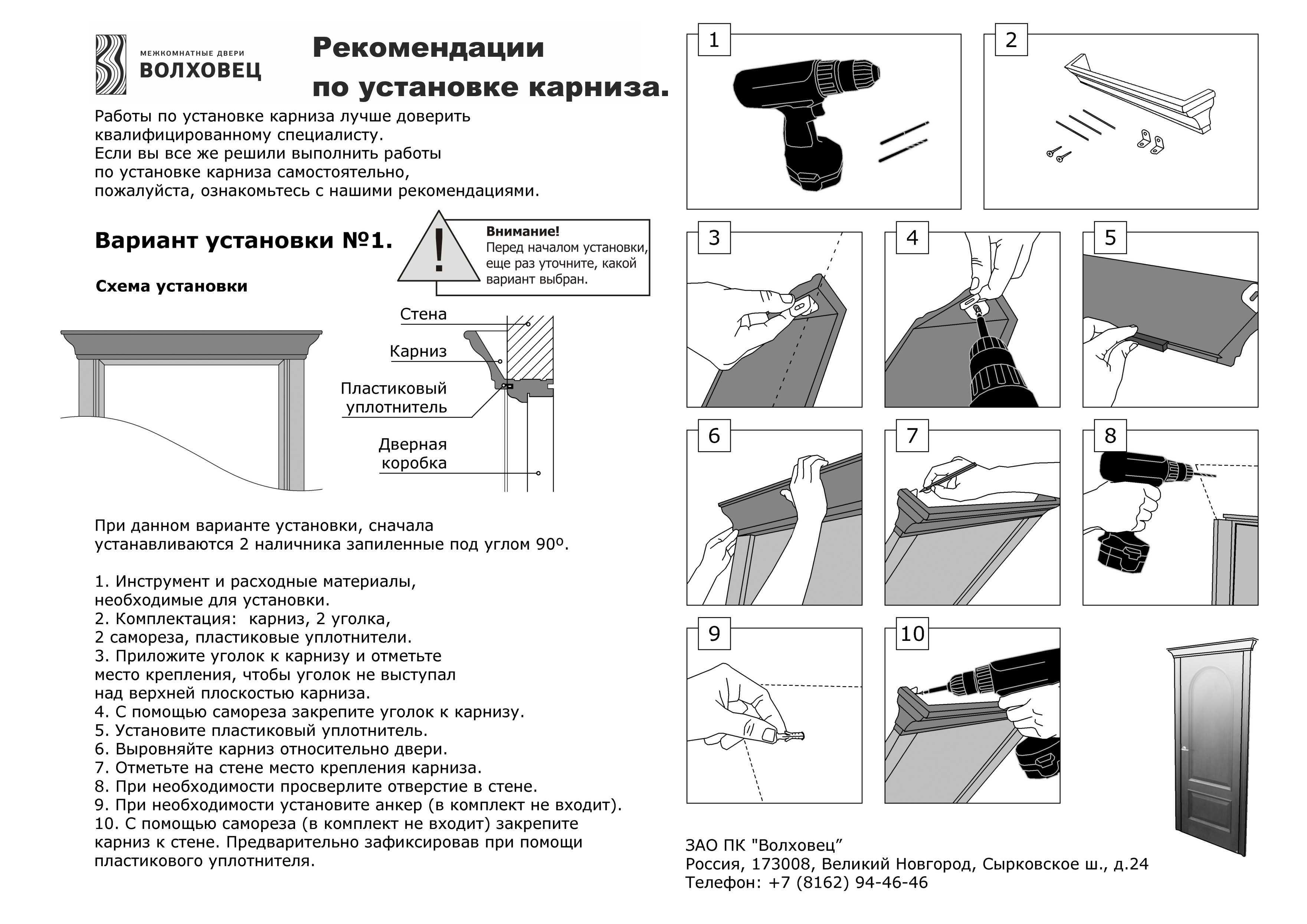 Как отрегулировать входную дверь: из металла, пвх