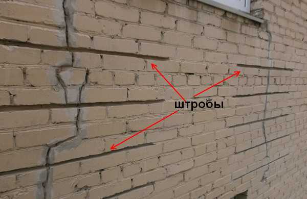 Как делают укрепление фундамента дома, если пошла трещина на стене?