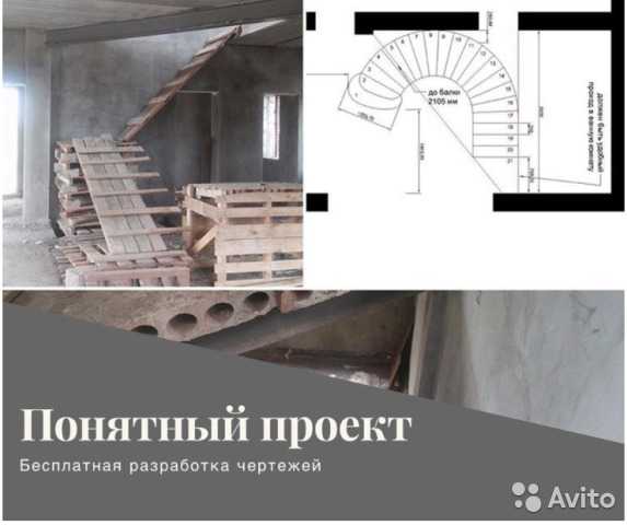 Руководство по изготовлению монолитной лестницы из бетона своими руками