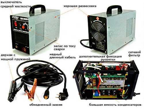 Сварочный аппарат переменного тока, работающий на трансформаторе: особенности и отличие от инвертора