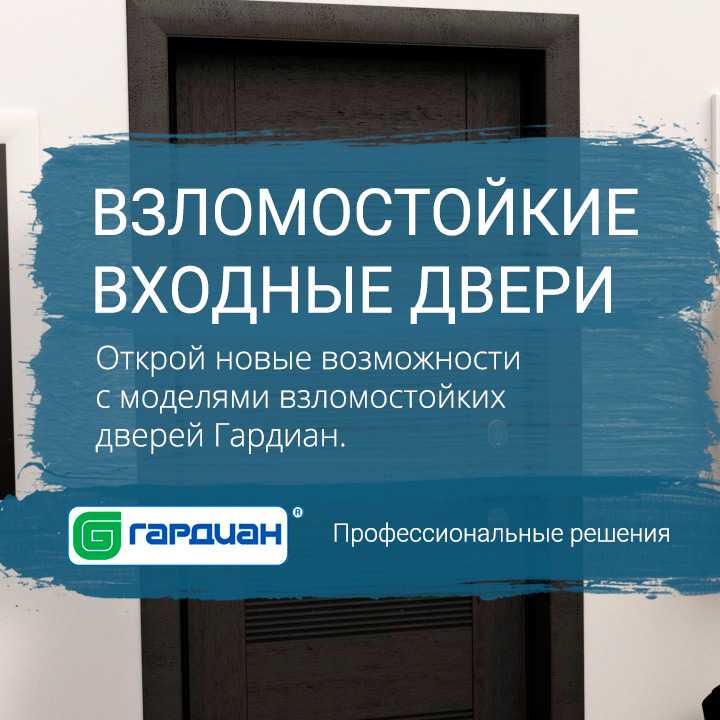 Рейтинг лучших межкомнатных дверей